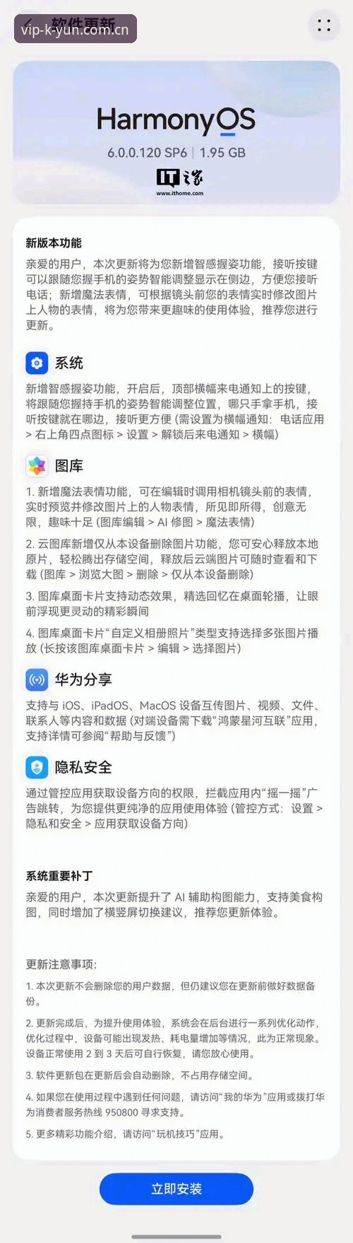 开云平台官网入口手机版哪个好 3个维度教你挑开云平台官网入口手机版——为什么有人用了3年还在换版本?